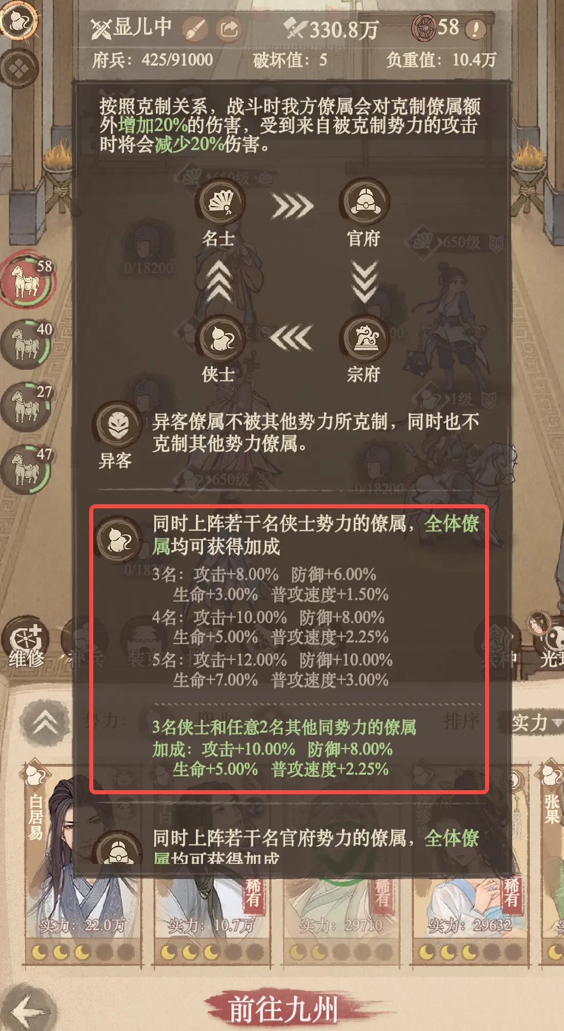 新手攻略3