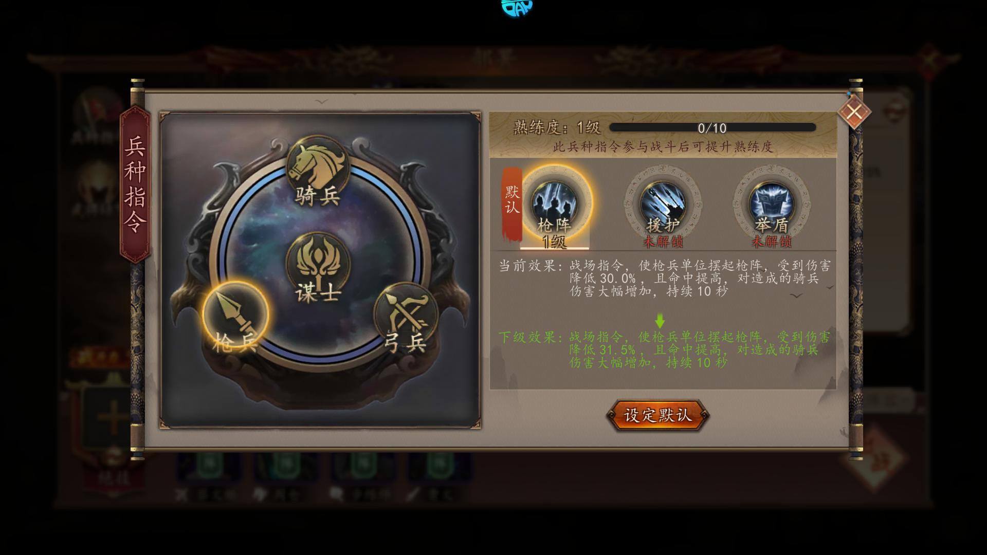 指令介绍1