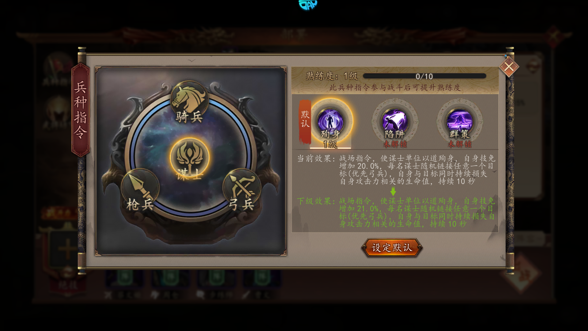 指令介绍4