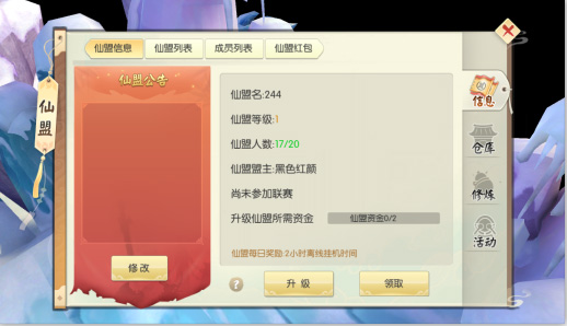 新手攻略1