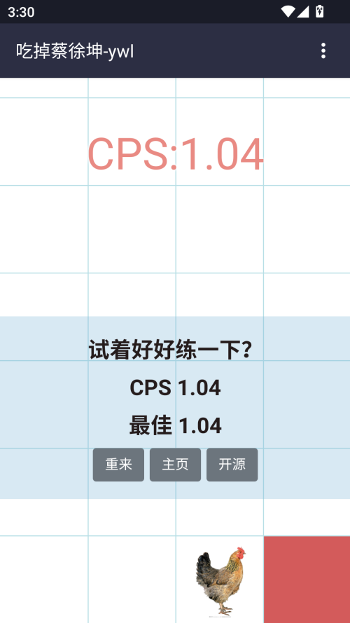 游戏介绍截图
