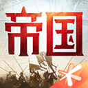 重返帝国单机破解版内置菜单 v1.19.0.66 安卓版
