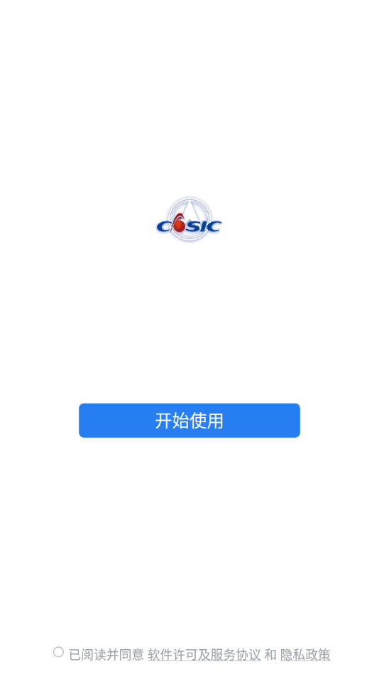 航天MOA最新版本下载 第4张图片