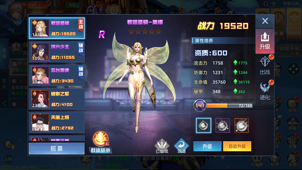 游戏攻略截图5