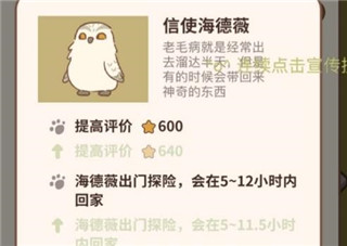 涨星攻略1