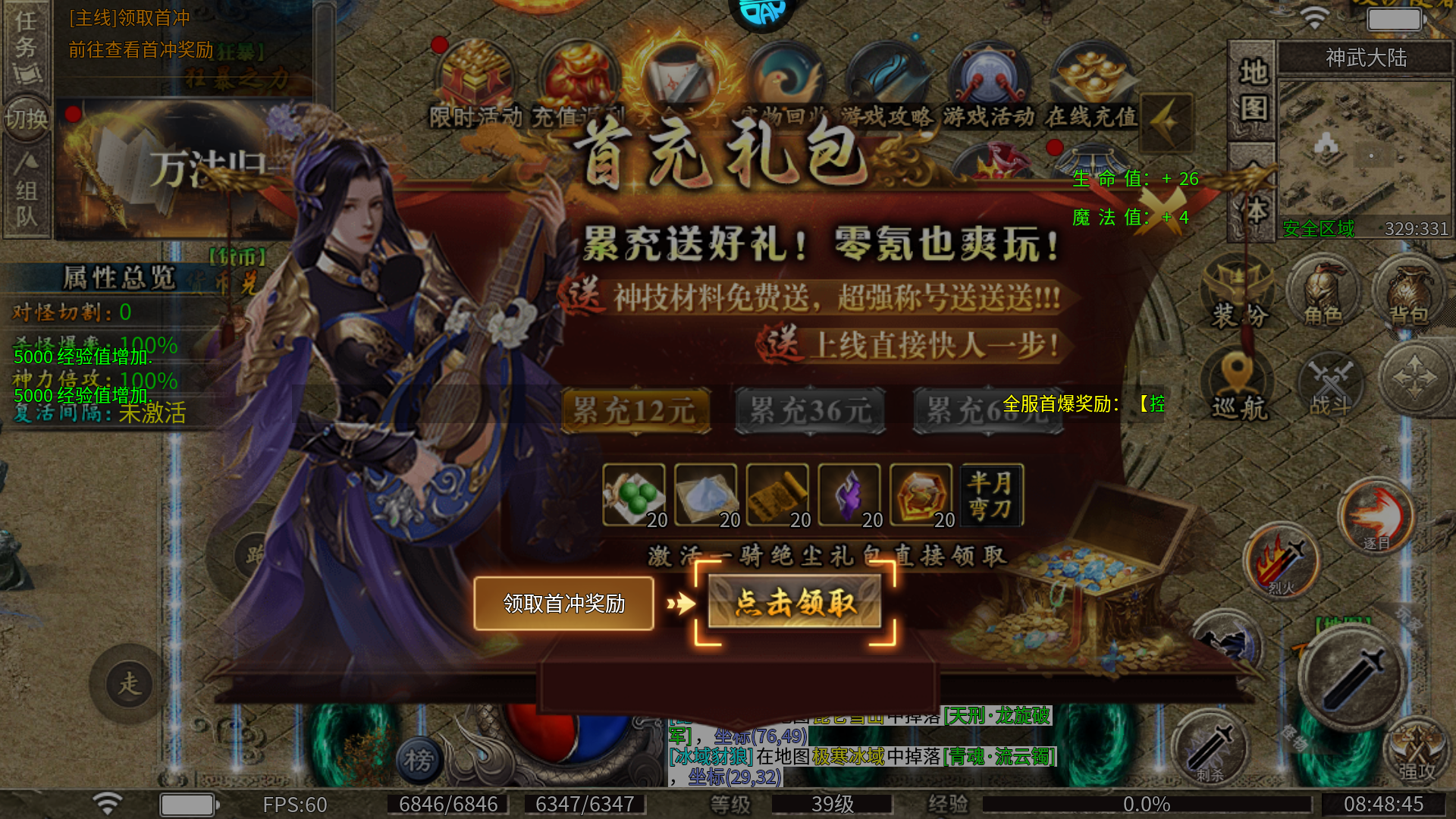 新手教程2