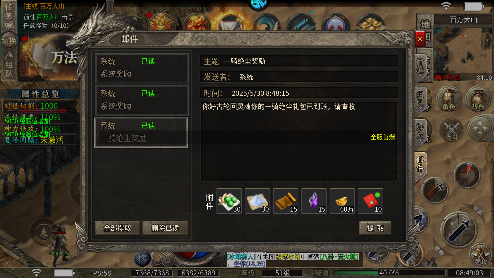 新手教程4