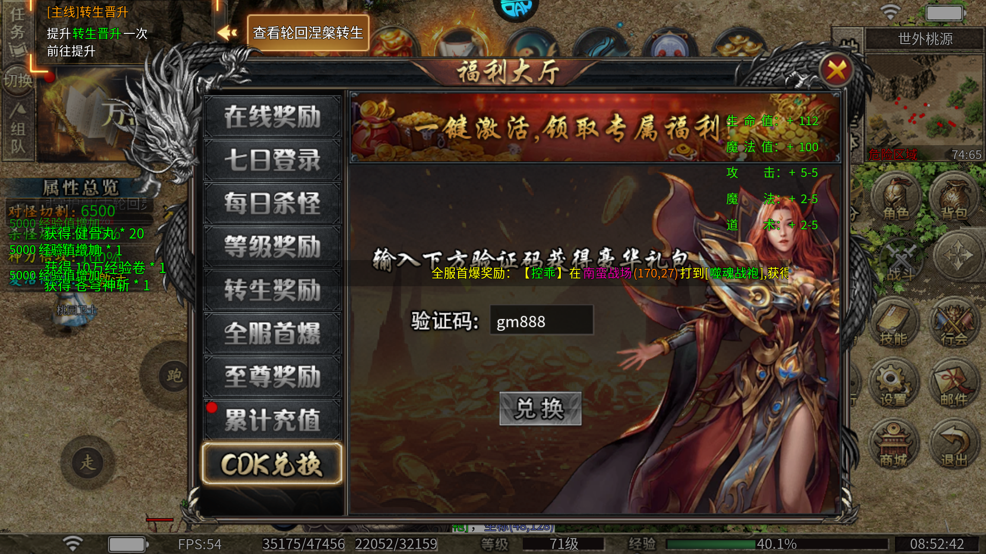 新手教程6