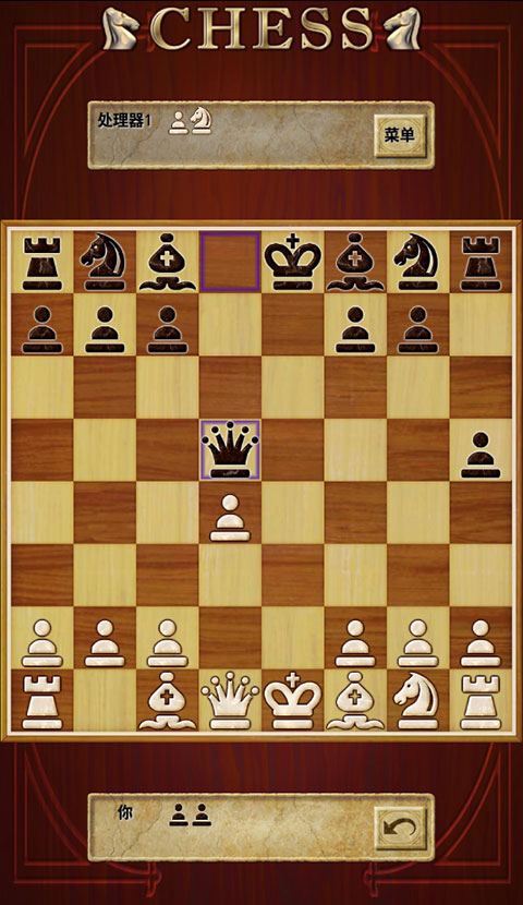 国际象棋单机版手机版下载 第2张图片