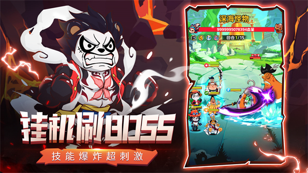 探险终章手游下载 第1张图片