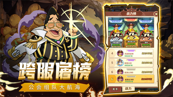 探险终章手游下载 第2张图片