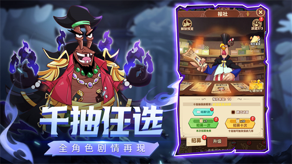 探险终章手游下载 第5张图片