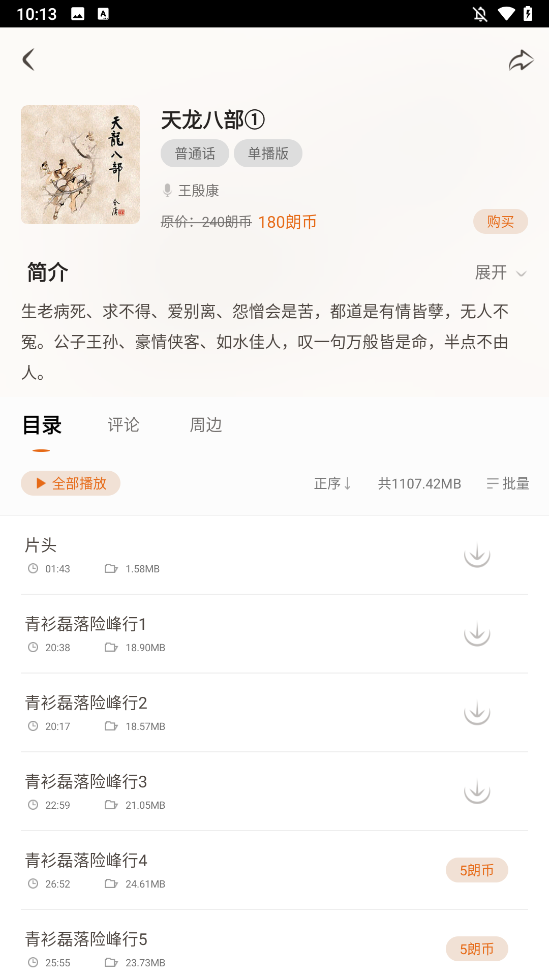 使用方法2