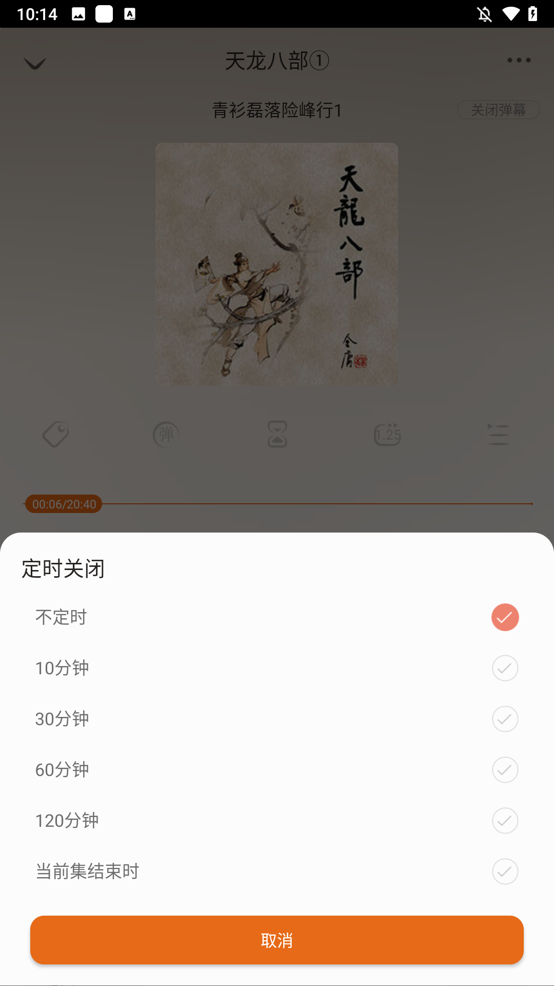 使用方法4