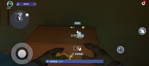 怎么玩2