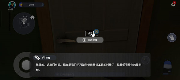 怎么玩5