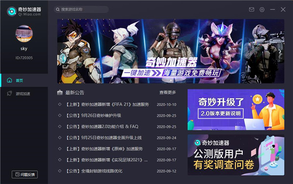 使用教程1