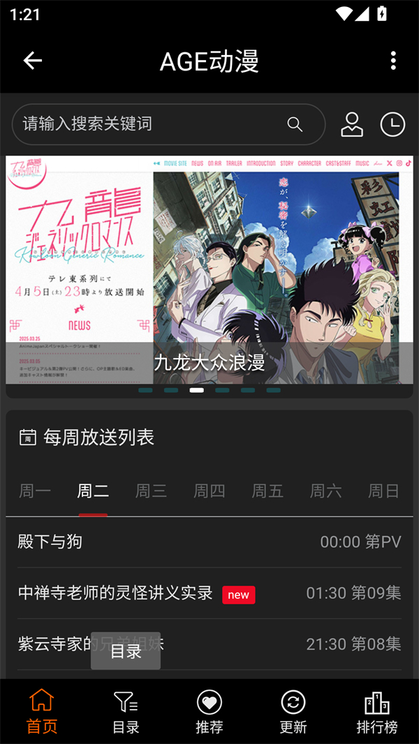 使用方法截图1