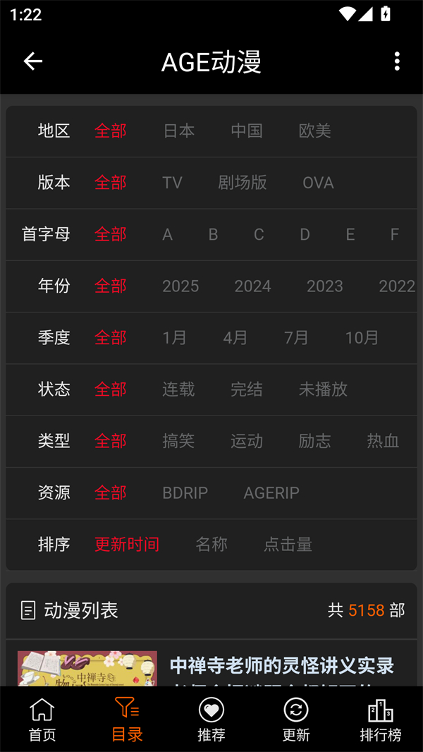 使用方法截图2