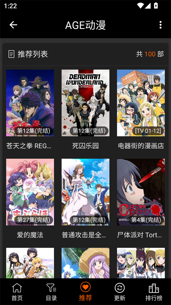 使用方法截图3