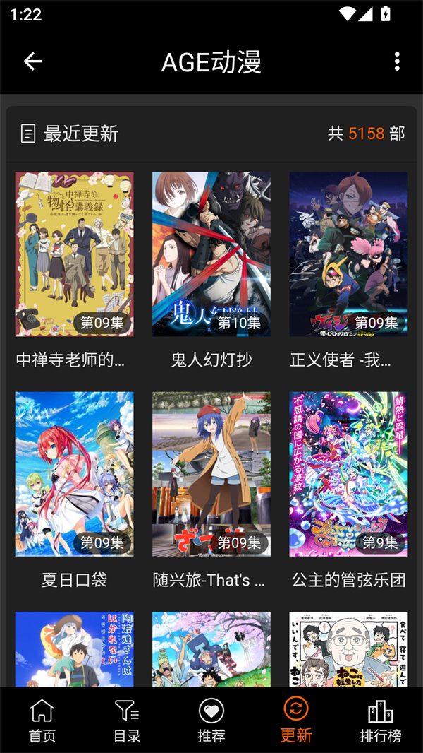 使用方法截图4