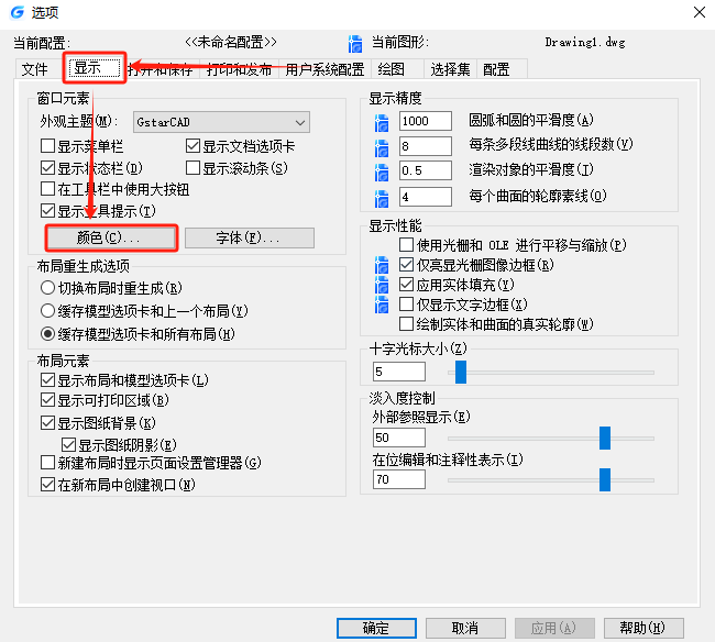 背景设置为白色1