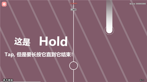 新手教程截图2