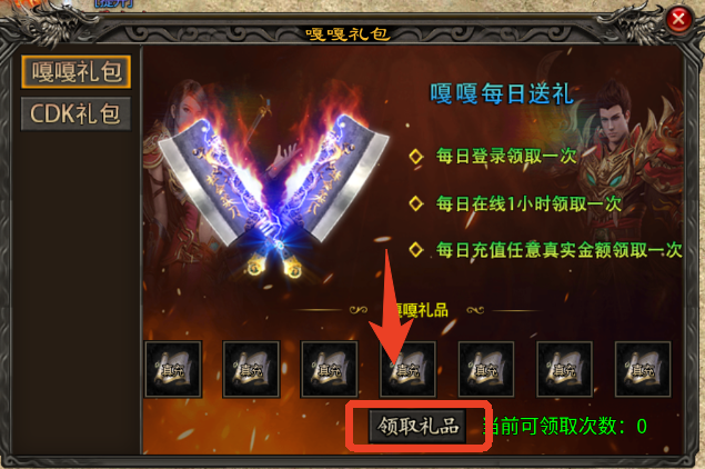 新手攻略2