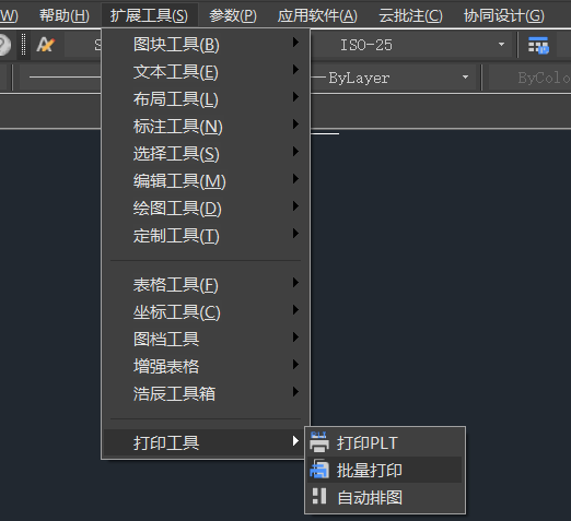打印教程1