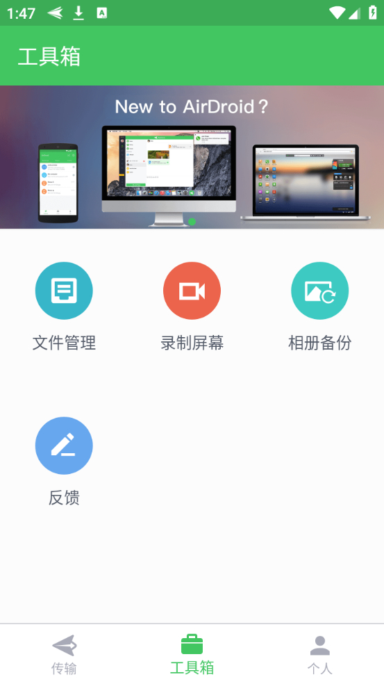 怎么用截图3