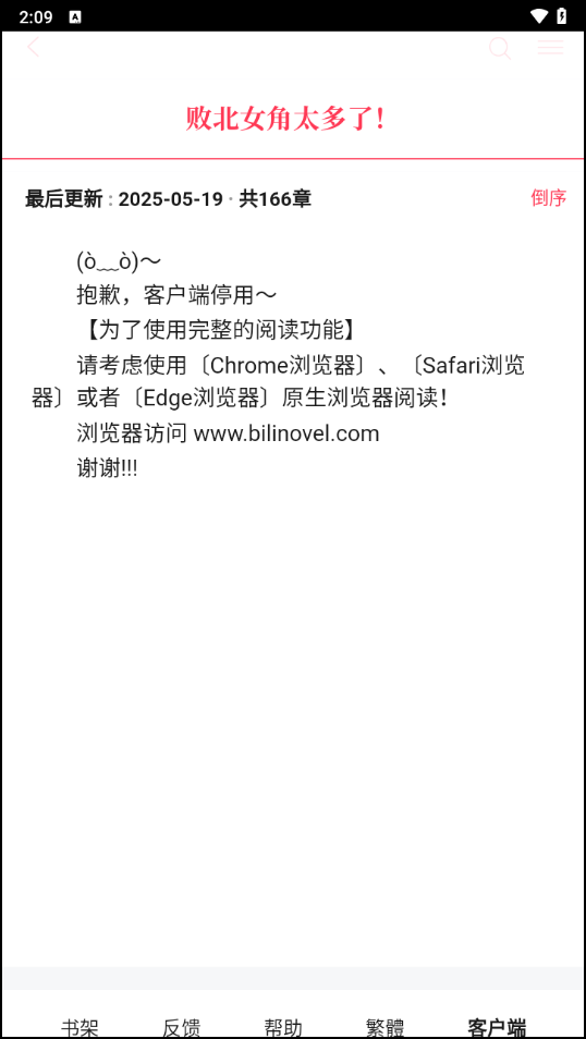 怎么用截图5