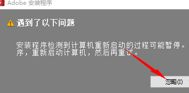 安装教程截图3