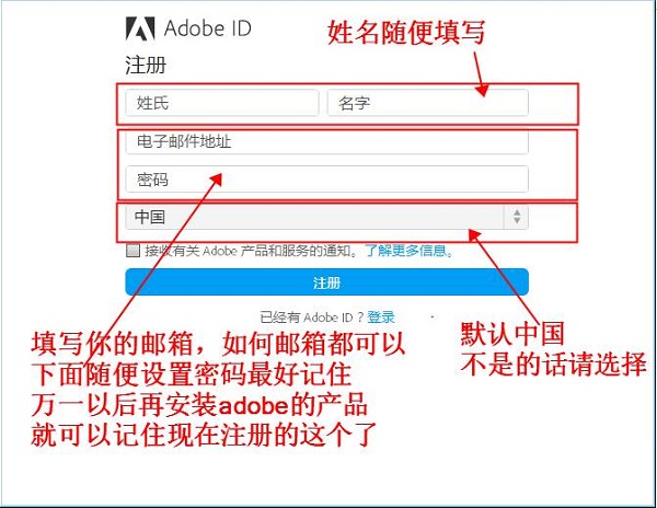 安装教程截图7