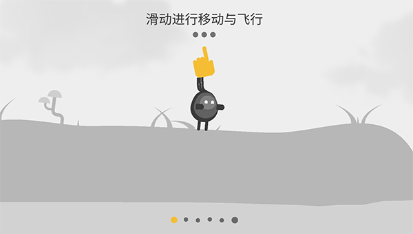 新手攻略截图1