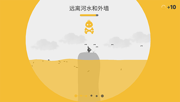 新手攻略截图3