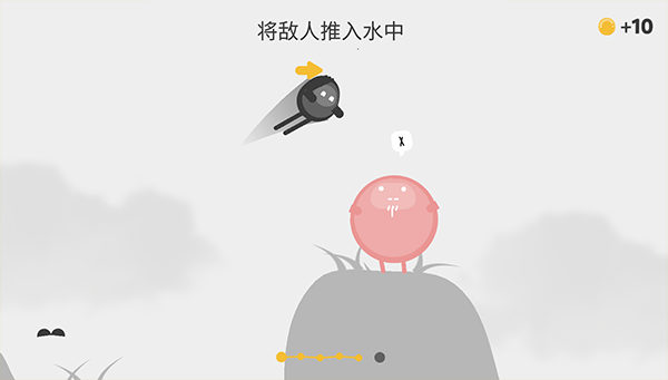 新手攻略截图4