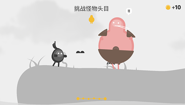新手攻略截图5