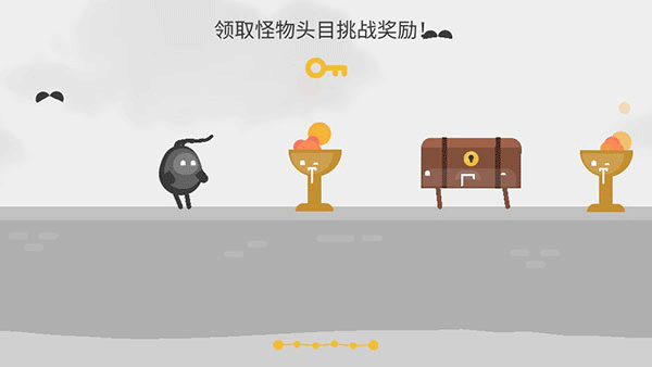 新手攻略截图6