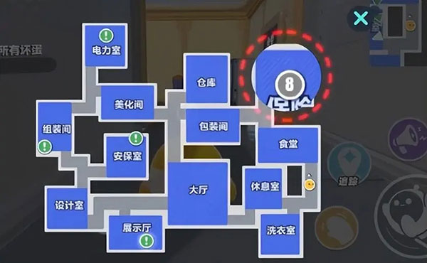 揪出捣蛋鬼怎么玩截图2