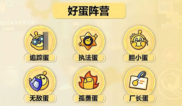 揪出捣蛋鬼怎么玩截图3