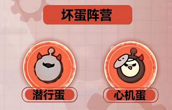 揪出捣蛋鬼怎么玩截图4