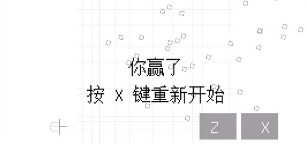 几何决斗联机版 第3张图片