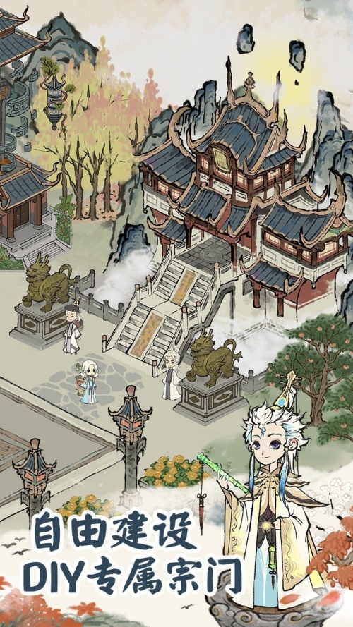 道天录手游无限灵石机缘 第1张图片