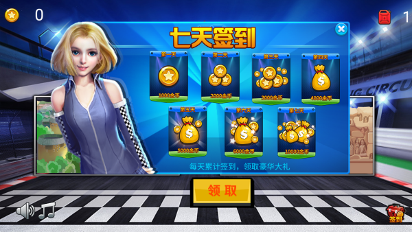 登山摩托车破解版无限钻石无限金币 第2张图片