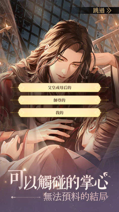 代号鸢港服抢先版下载 第4张图片