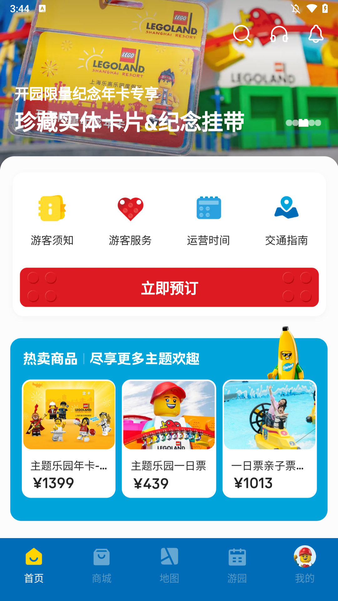 使用方法1