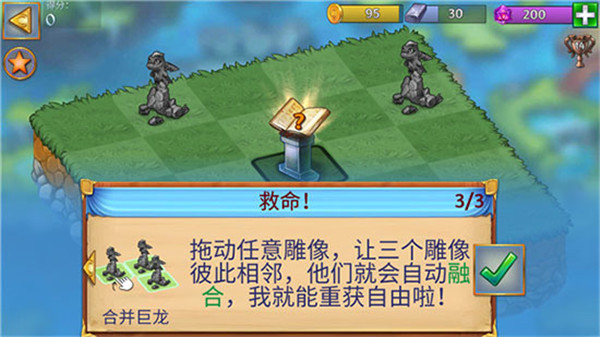 新手攻略