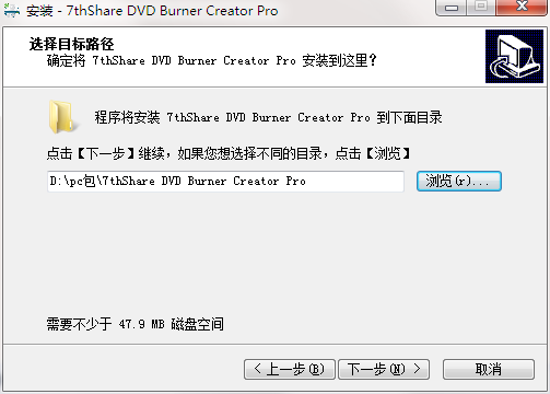 安装教程截图3