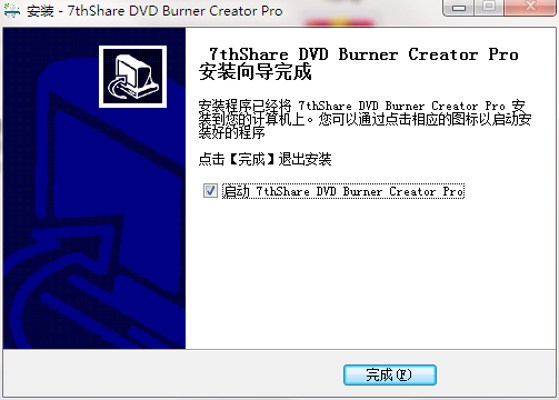 安装教程截图7