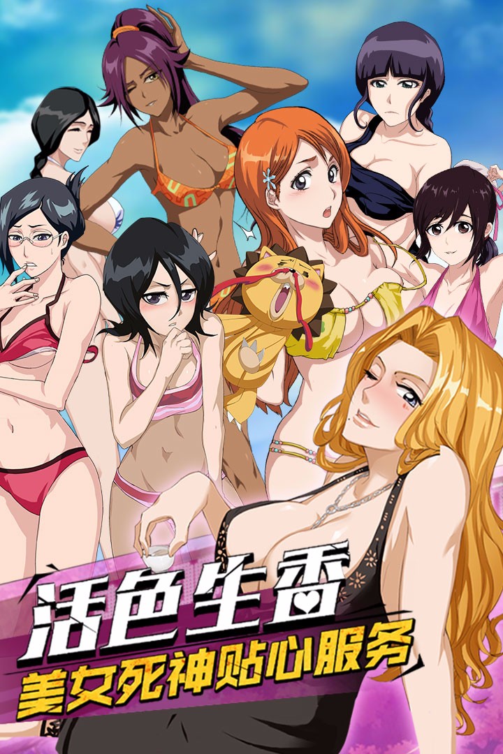 无限纷争手游截图5